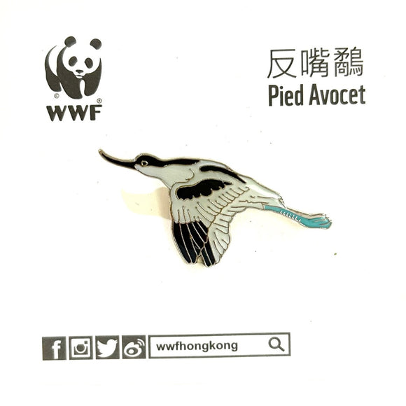 Mai Po Bird Pin - Pied Avocet flying | 米埔雀鳥 - 反嘴鷸 (飛行)