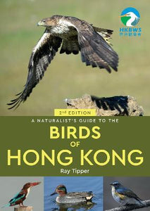 A NATURALIST'S GUIDE TO THE BIRDS OF HONG KONG 2nd Edition